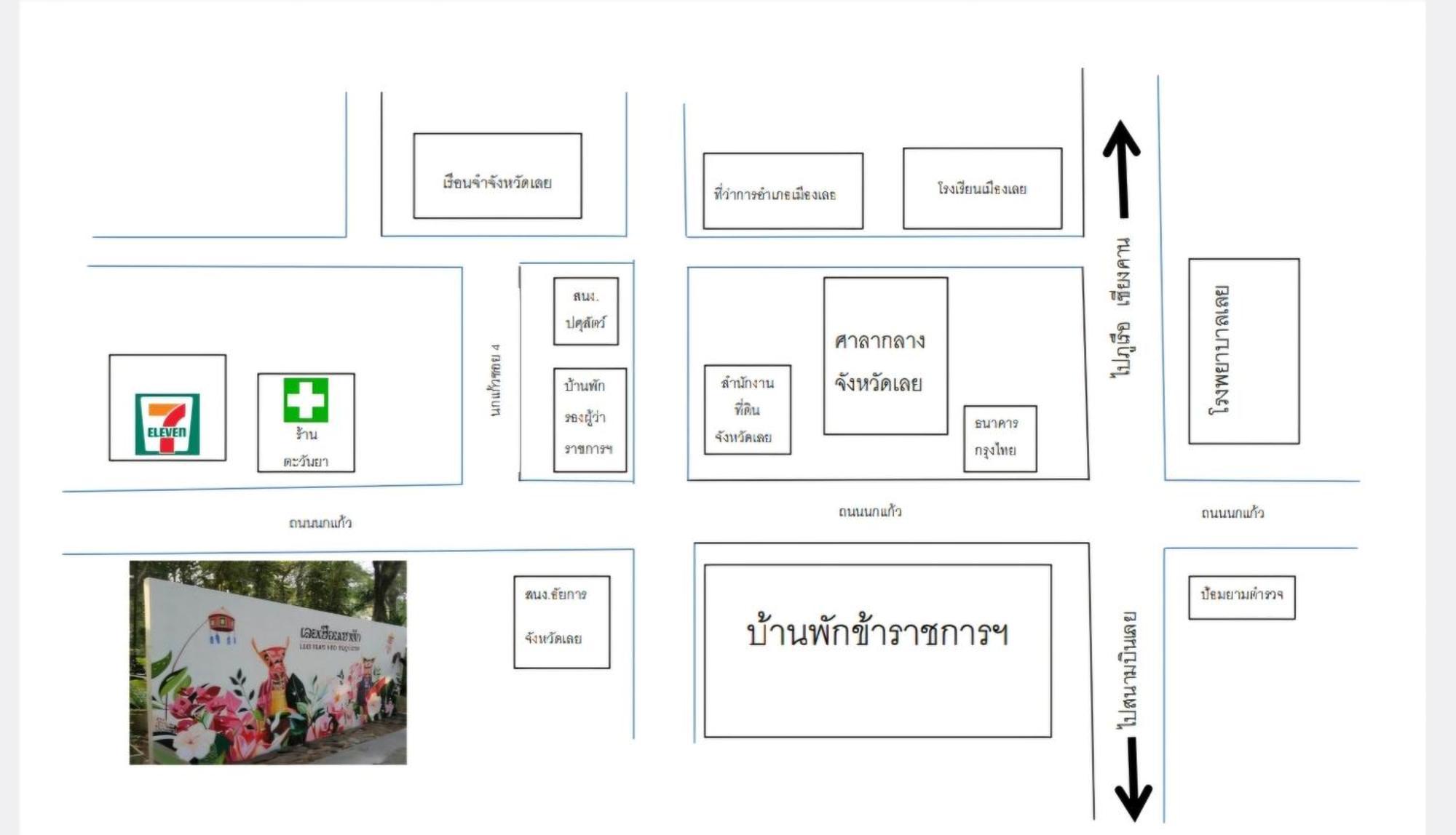 Loei Huen Hao Hug Home&Resort Kültér fotó