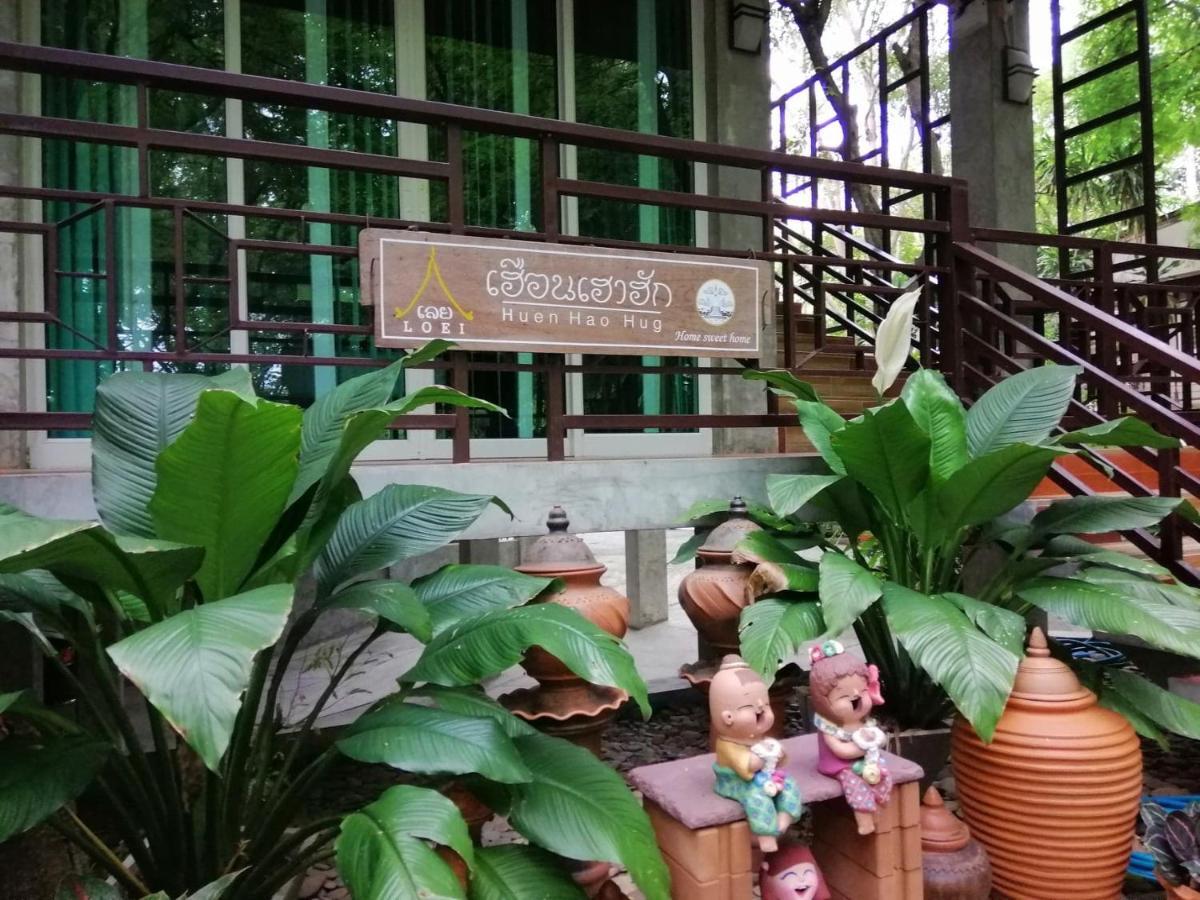 Loei Huen Hao Hug Home&Resort Kültér fotó